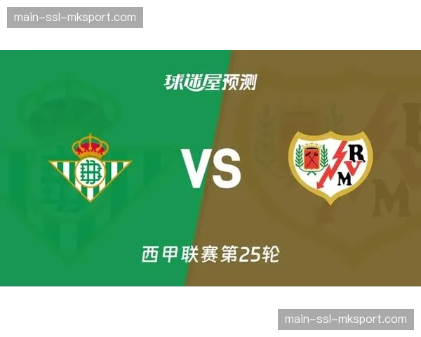 深度报道：幕后故事——西甲比赛用球2026年新工艺对长传转换精度的影响