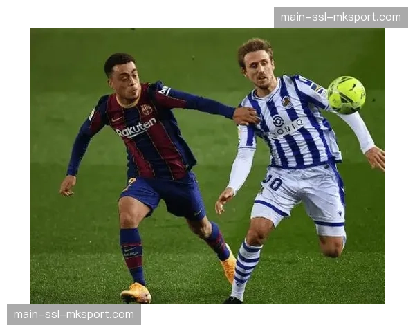 皇家社会2-0莱万特，马丁门德斯进球展现进攻多样性